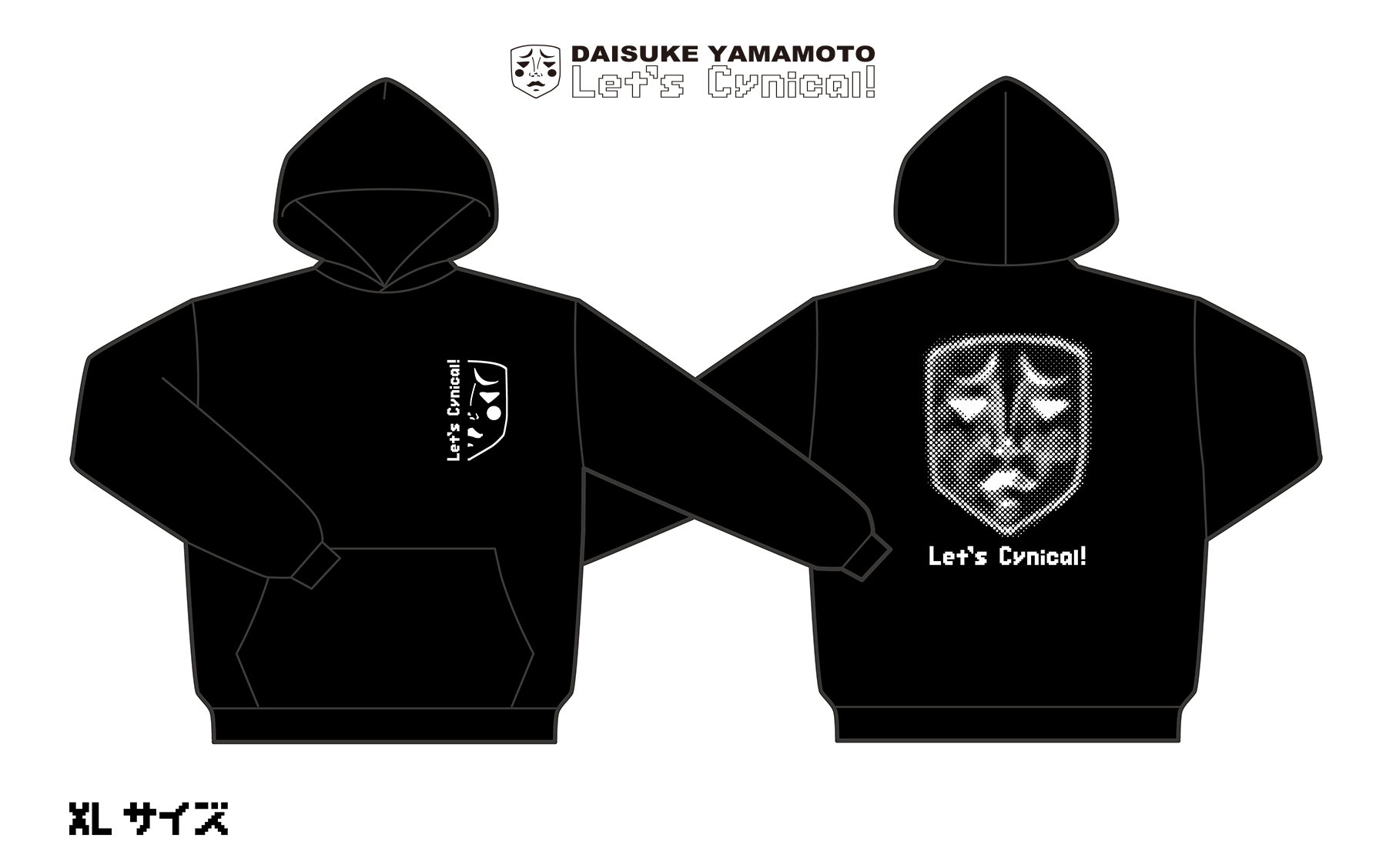 シニカルパーカー